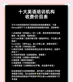 信息