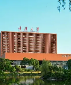 教育部直属