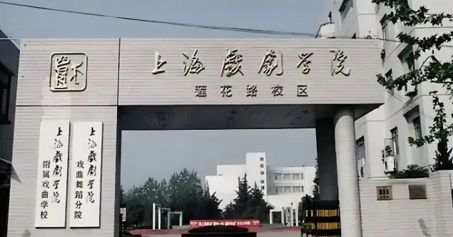 戏剧