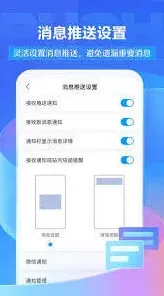 学习通登录
