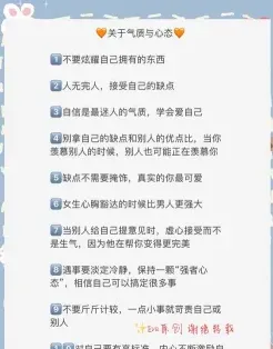 情绪