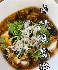 倒入