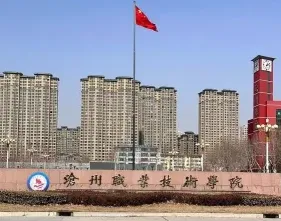 沧州