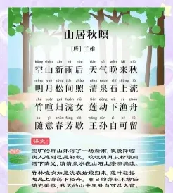 古人