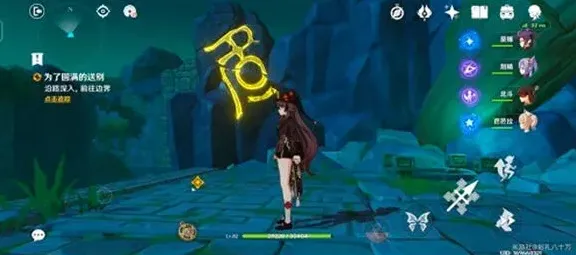 原神奈何