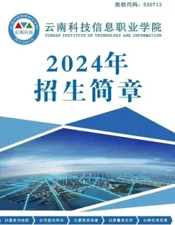 办学