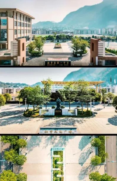赫章县