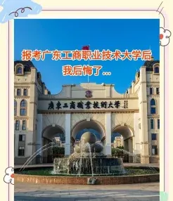广东省