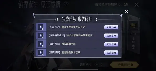 王者荣耀试炼