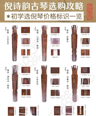 考级