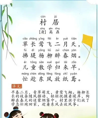 生活