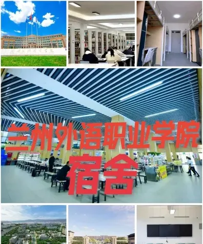 学院