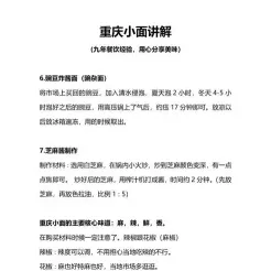学习