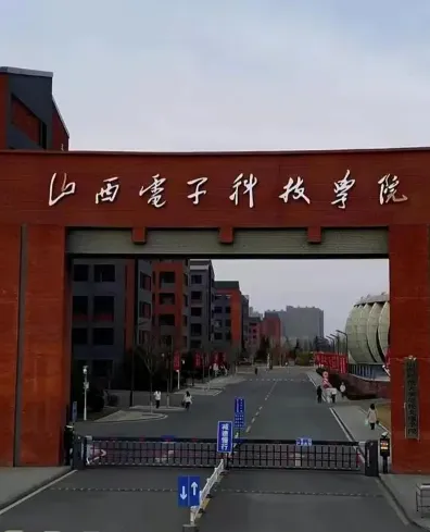学院