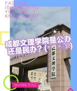 学校