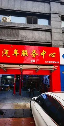 学校