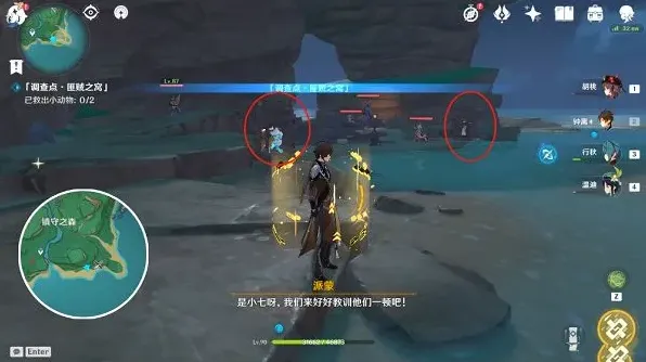 原神一览