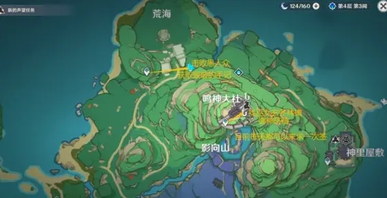 原神汇总