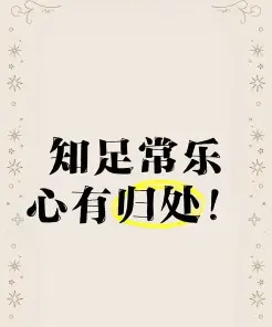 东西