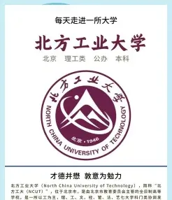 学校