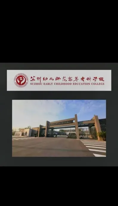 学校