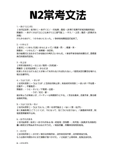 时间