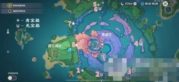 原神隐藏成就