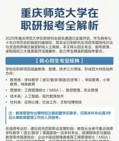 信息