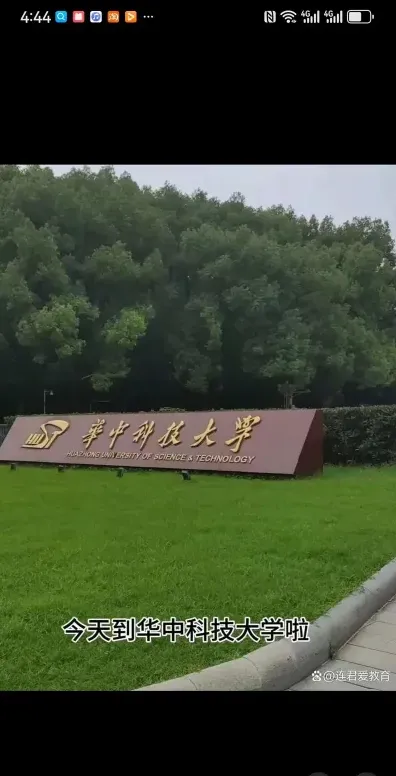 计划