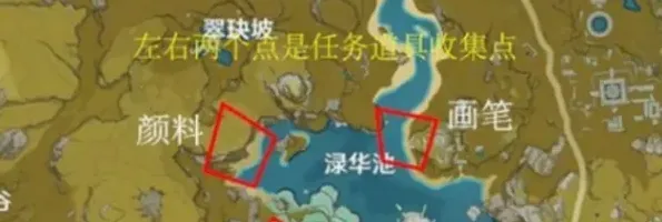 原神奇怪的石头