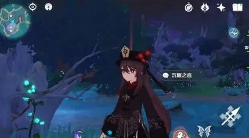 原神沉眠
