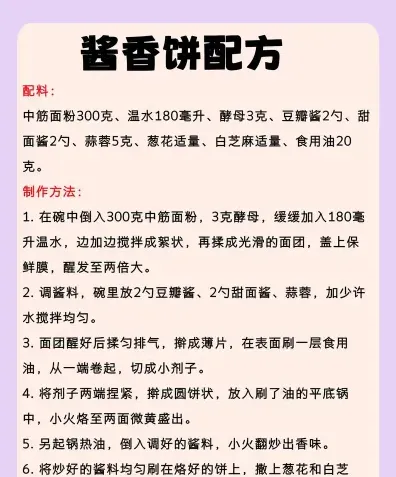 小吃