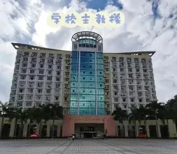 学院