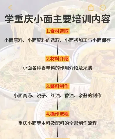 小吃