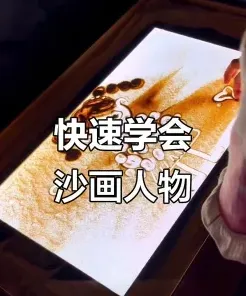 学习时间