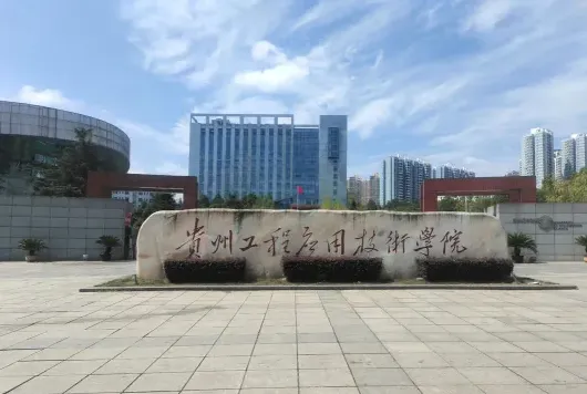 毕节