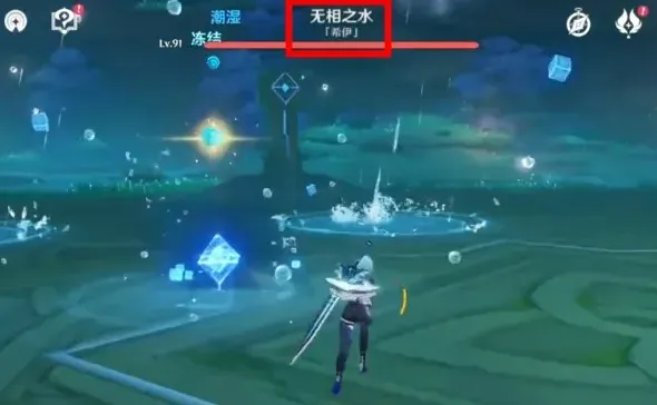 原神分享