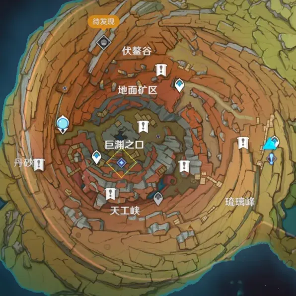 原神巨渊