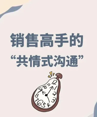 信息
