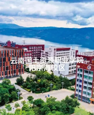 学院