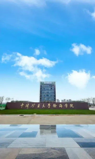 三等奖