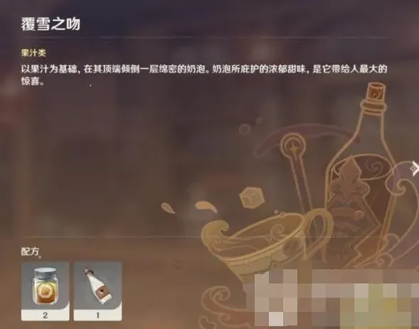原神神曲