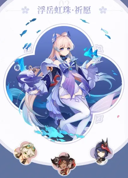 原神雷神