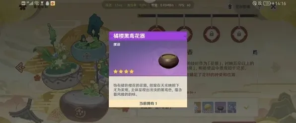 原神瑶庭