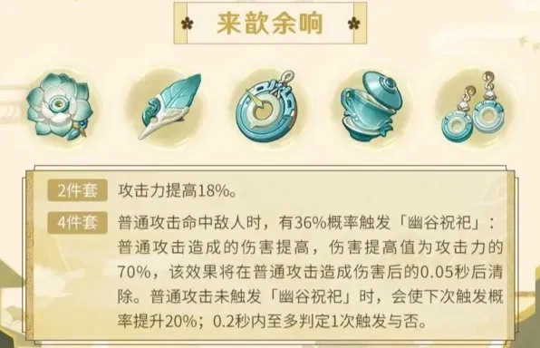 原神版本