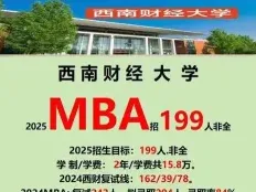 高职扩招