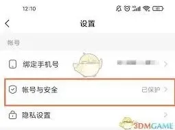 快手删除