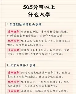 信息