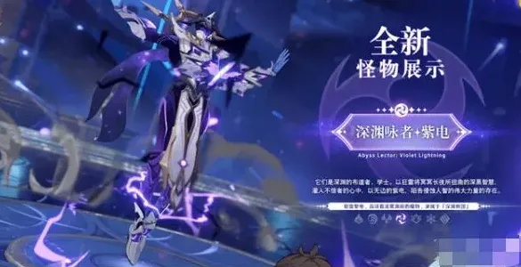 原神刻像