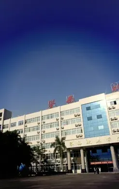 攀西